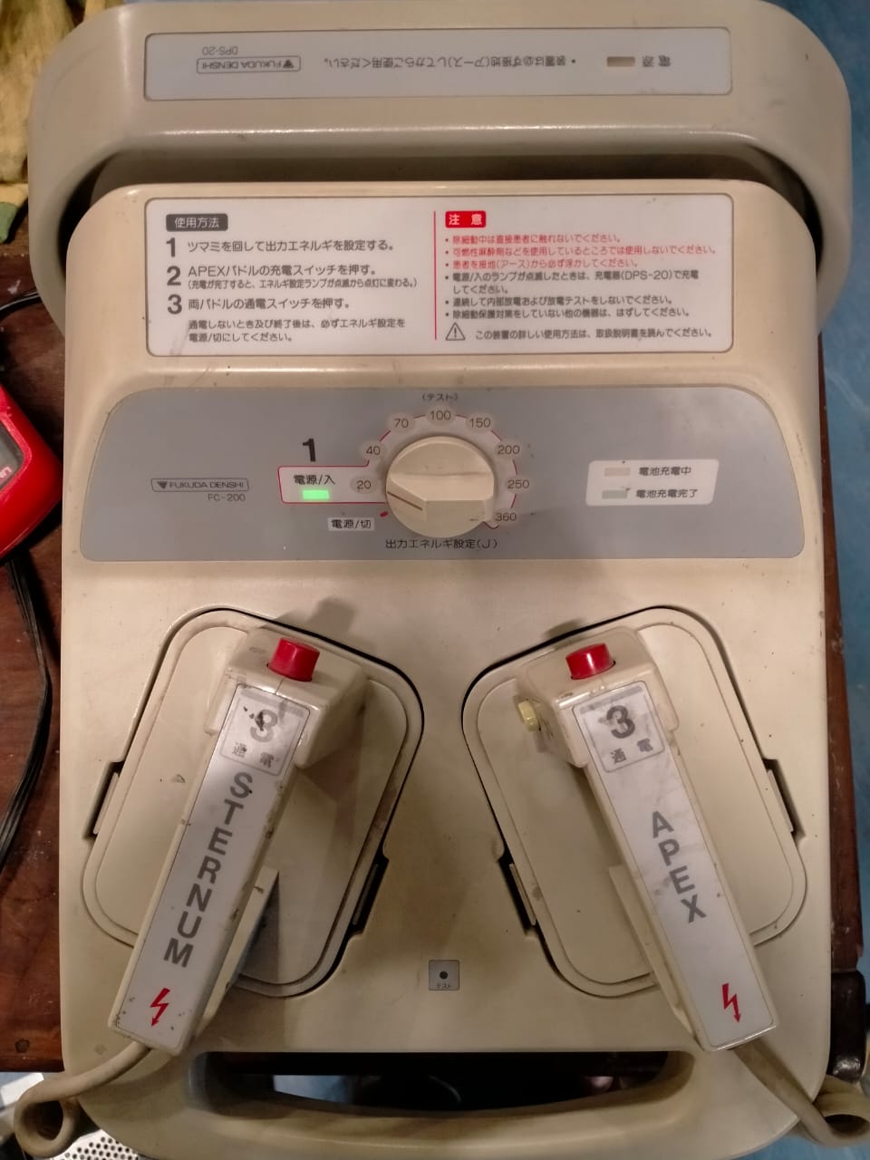 Fukuda Denshi Defibrillator – Zelin Medical Systems