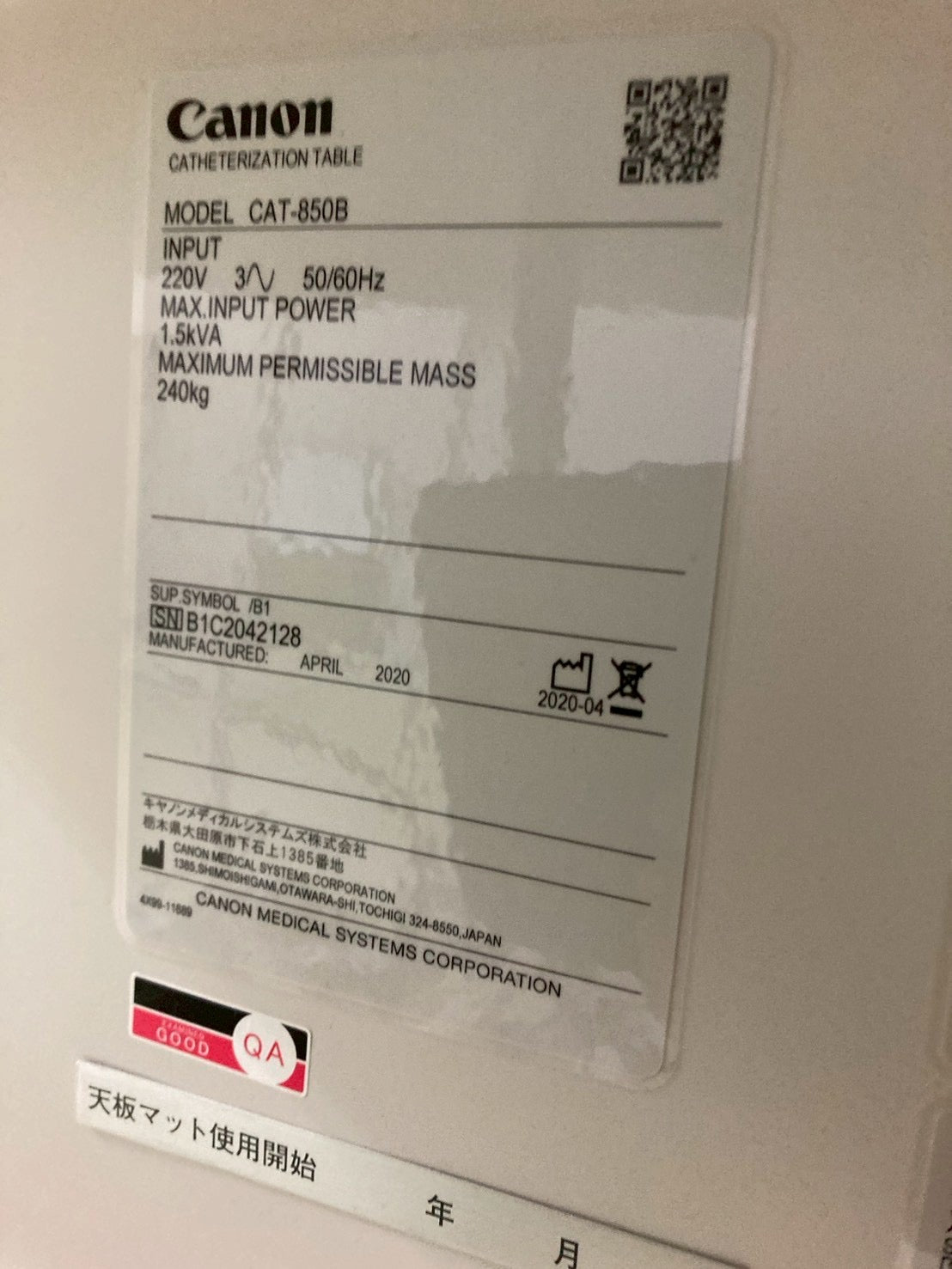 2020 Canon Alphenix Angiography System