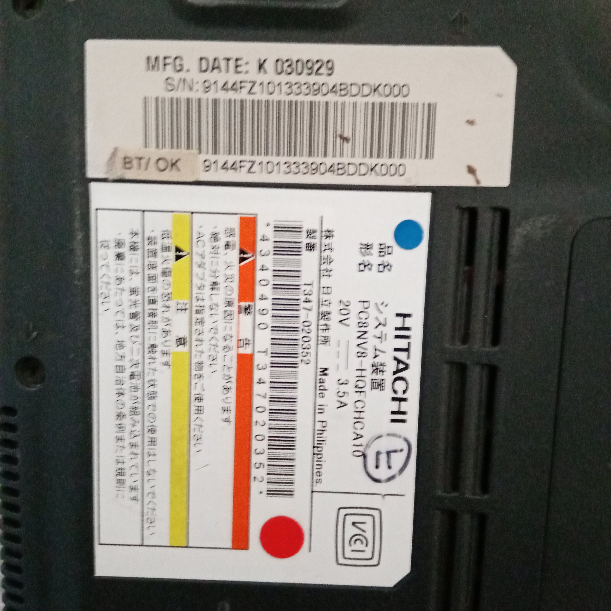 HITACHI LAPTOP – Zelin Medical Systems