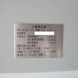 Toshiba IMC-125 Mobile X-ray